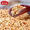 New Crop Wholesale Hulled Raw Buckwheat for Sale