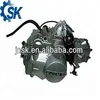 /product-detail/motorcycle-engine-for-c50-c70-c90-c100-c110-1480438584.html