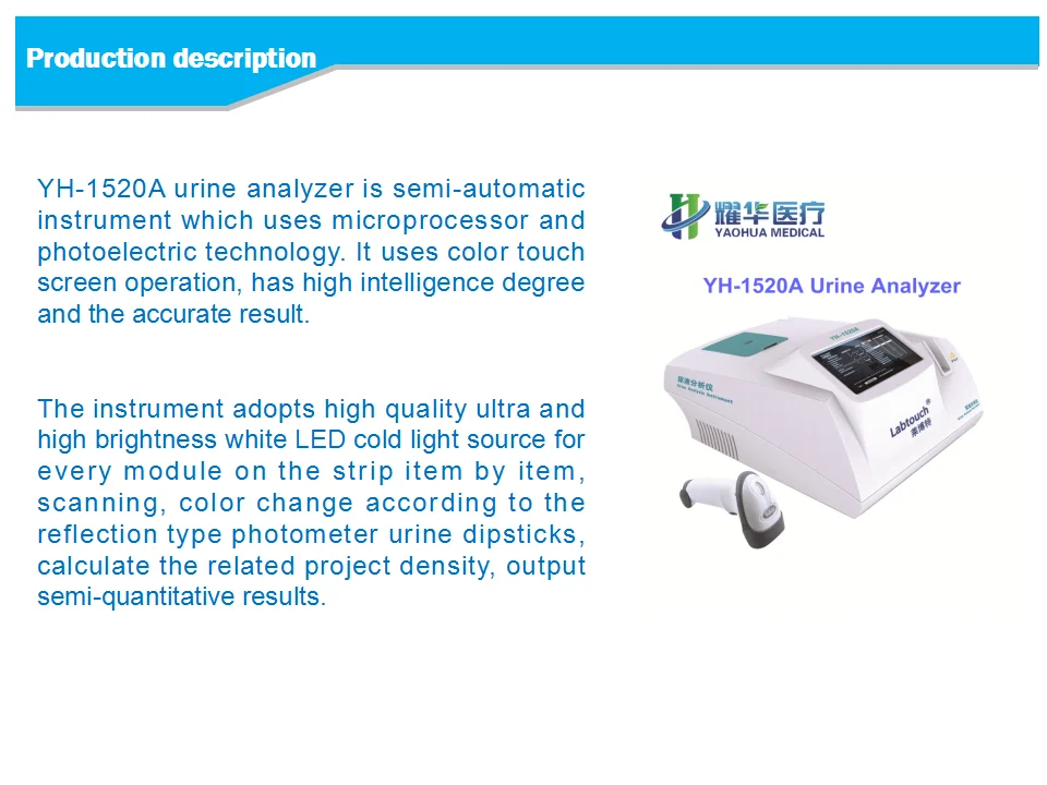 urine analyzer (9).png