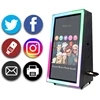 Portable Selfie Photo Mirror Booth with smart software support Facebook/Twitter rental