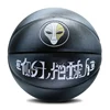 SURE ET custom logo kids ball outdoor basketball