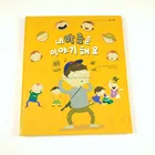 2019 cheapest promotional 3D notebook pop up book