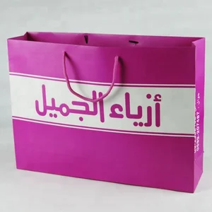 2015 high quality and best price gift paper bag custom unique