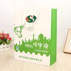 Wholesale price low cost custom print white paper bag with logo print