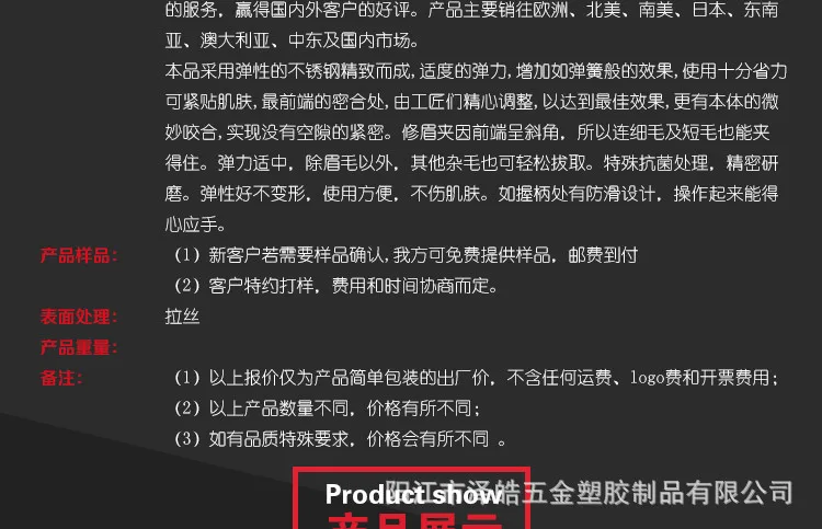 stainless steel acne needle, acne needle beauty tools, stainless steel acne clip