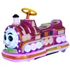 New amusement thomas train rides kiddie rides