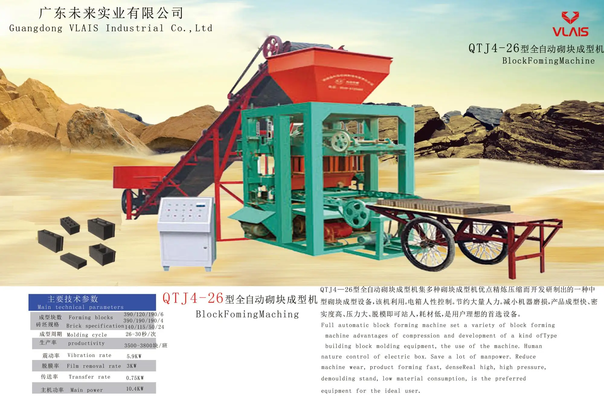 QTJ4-26A.jpg