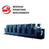WIN B33 intermittent label press label printing machine