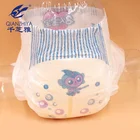 Super soft adult baby diapers strong absorption performance huggying quality baby diaper production line