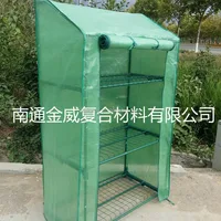KINGWAY Agricultural Greenhouses Sun Shade Net