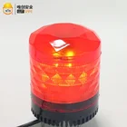 High quality Red led rotating beacon light Led Magnetic Warning Strobe Beacon