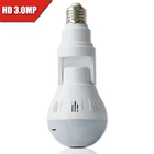 CCTV Security 3mp wireless spy cam wifi hd hidden 360 fisheye Panoramic IP Light Bulb Camera