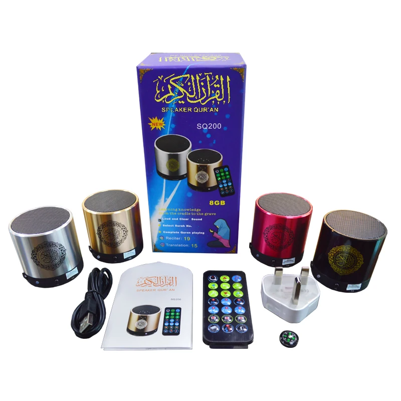 equantu quran speaker