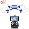 /product-detail/cheaper-price-w606-6-2-4g-fpv-rc-wifi-drone-quadcopter-480p-camera-uav-aircraft-helicopter-toys-for-kids-with-height-hold-60535367423.html