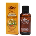 Wholesale Private Label Herbal Massage Pure Ginger Essential Oil For Skin Care