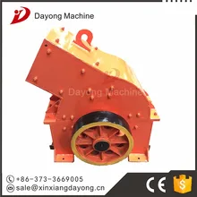 DY new design complete stone crushing plant