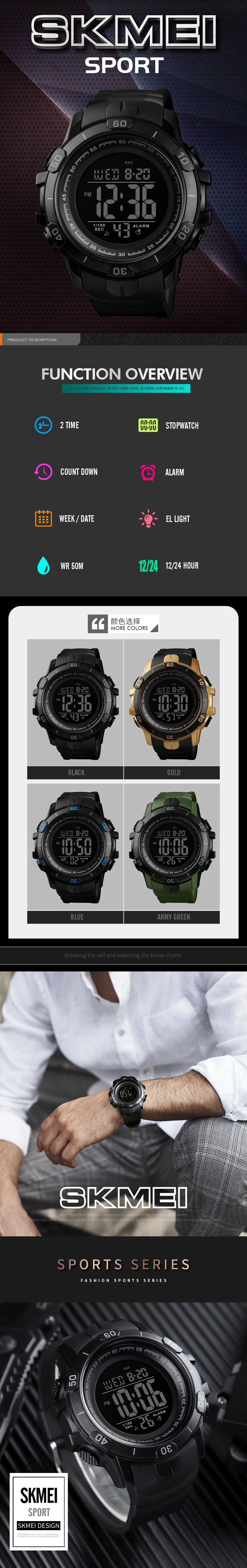 SKMEI 1475  Fashion Men Sports Digital Watch Waterproof Military Wristwatches Hot Relogio Masculino