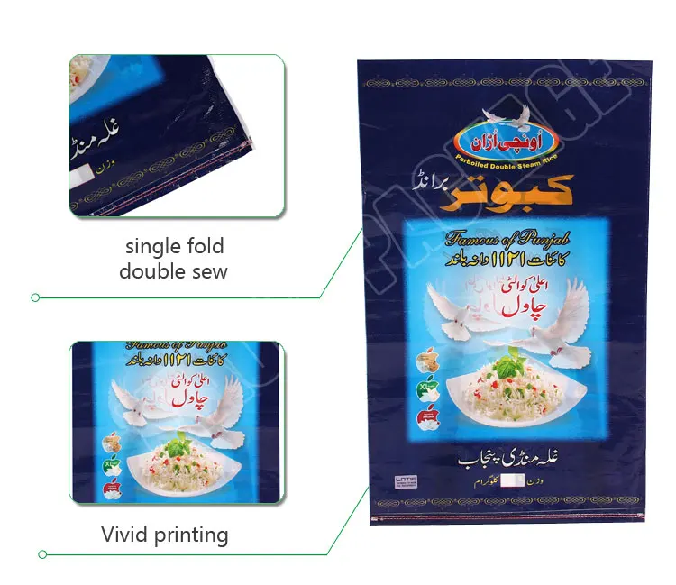 PP woven rice bag