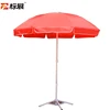 Promotional Sun Patio hotel Red Beach Umbrella