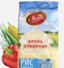 Russian round grain polished rice