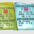 Road Marking Road Marking Supplier Thermoplastic Vibration Line Road Marking Paint With White Yellow Available