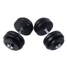 home gym weight lifting muscle exercise new adjustable dumbbell