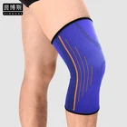 China makes new sports equipment protection knee compression sleeve support