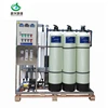 Factory price of l000liter automatic control FRP tank ro system for water purification