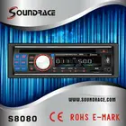 Car DVD Player Compatible MP3/MP4/WMA Format SR-8080