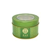 hot sale green cylinder tea sample tin box with window