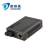 Telecommunication Equipment 10 100 1000M Simplex