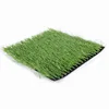 Artificial grass sports ground lawn for football wholesale