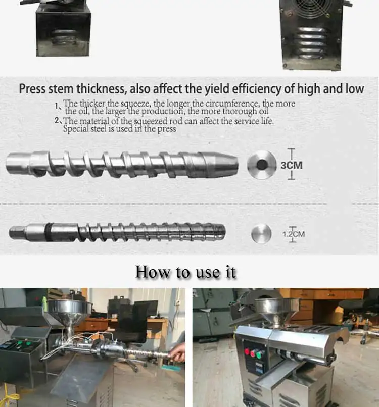 oil press machine (1)