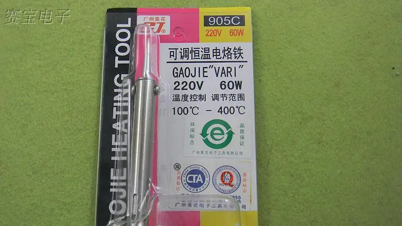 Guangzhou Huanghua electric iron 905C adjustable constant temperature electric iron 60W 100%