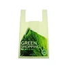 /product-detail/custom-cheap-eco-friendly-pla-bio-degradable-compostable-100-corn-starch-plastic-supermarket-bags-62171460736.html