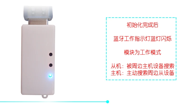 HC-05-USB Bluetooth serial adapter USB TTL module PC module end group wireless transmission