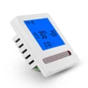 Hotel Room Auto Control System Fan Coil Temperature Thermostat Programmable