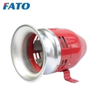 FATO MS-390 Alarm Factory Alarm Siren Police