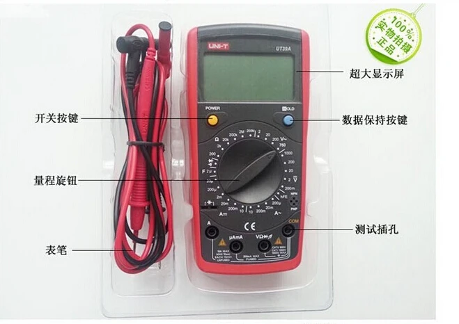 Free shipping!! UNI-T UT39A Plam Standard Handheld Digital Multimeter AC DC Electrical Meter