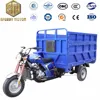 /product-detail/motorcycle-trike-150cc-200cc-250cc-tricycle-cargo-tricycle-60654512174.html