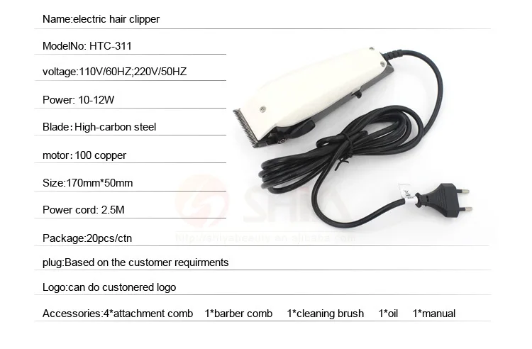 中国毛トリマー切断機用ヘアサロン理髪で電源ケーブル 問屋・仕入れ・卸・卸売り