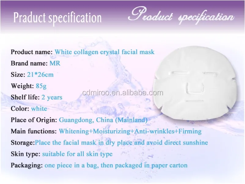 *抗シワ&ホワイトニングフェイシャルマスク用美容 問屋・仕入れ・卸・卸売り