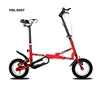 Top Quality 12 Inch Mini Bike V Brake Children Bicycle Folding Bike