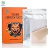 /product-detail/hot-sell-free-sample-wholesale-tiger-balm-capsicum-plaster-wholesale-60736221531.html
