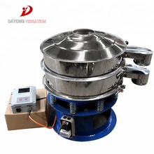 DAYONG rotary graphite vibro screen manufacturer ultrasonic vibrating sifter in hot selling
