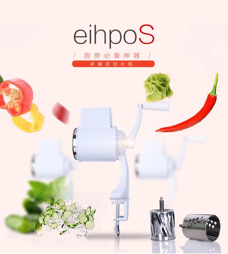 Multifunctional rotary cutters new hand shredder grater stainless steel roller type slicing machine shred cut into shreds