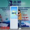 40/43/50/55/65 inch standing digital signage ad player with cell phone charging kiosk windows/andriod os lcd wifi touch screen