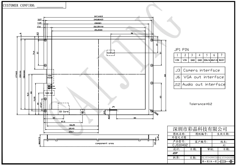 10.4 inch TFT lcd module display.png