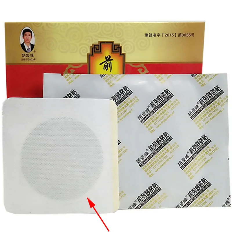 Prostatic Navel Plaster (5)