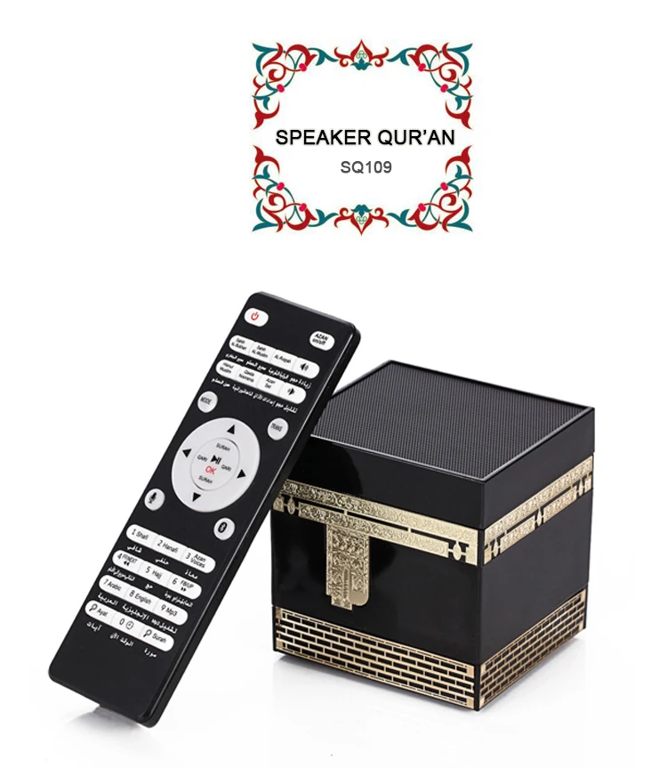 Arabic English Mp3 Audio Digital Quran Speaker 8gb Hd Quality Speaker with Remote Control - ANKUX.COM